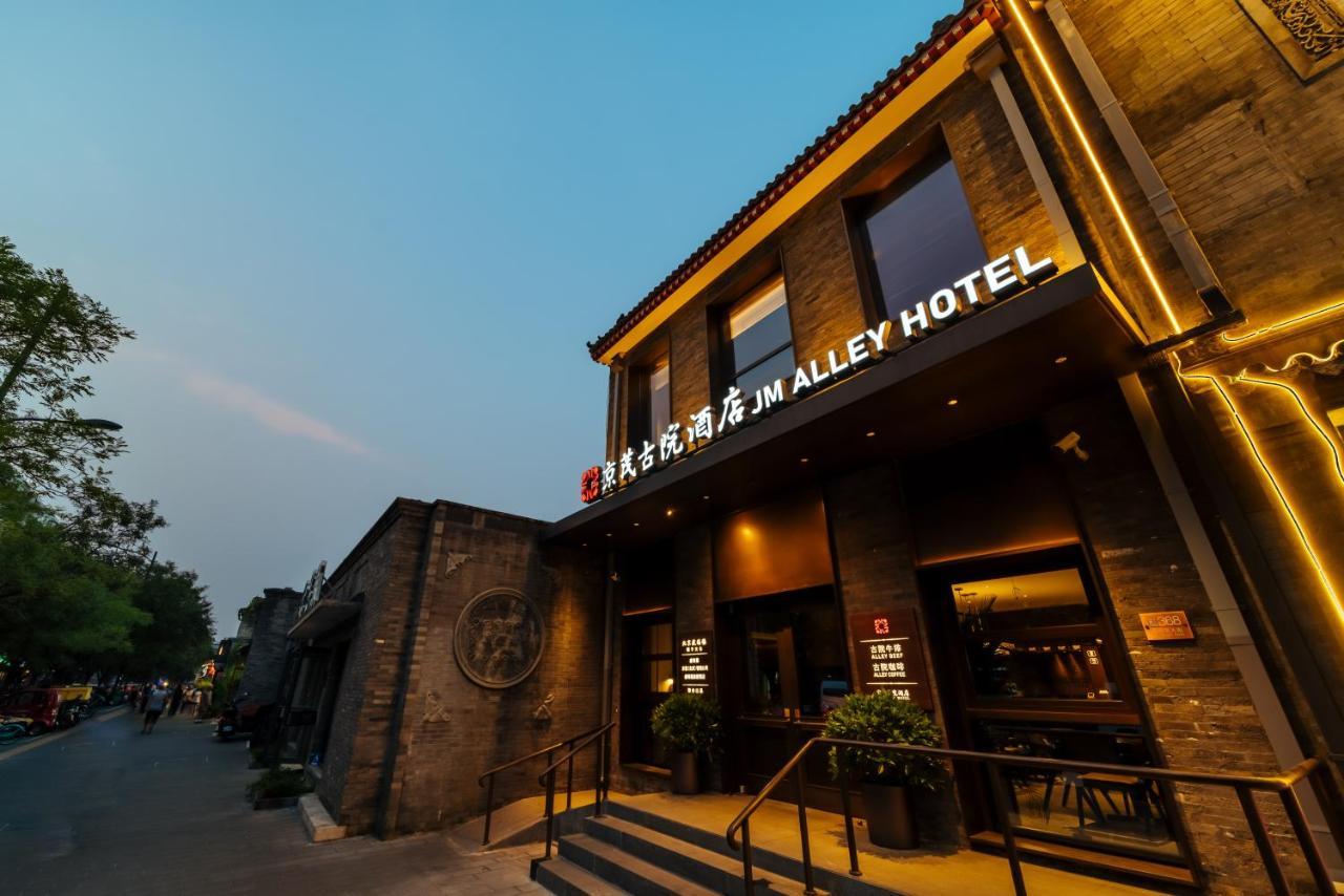 Jingmao Alley Hotel - Beijing Wangfujing Dongsi Subway Station Branch Luaran gambar